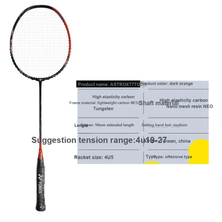 YONEX ASTROX 77 TOUR Ракетки для бадминтона AX77-TEX-752 - Poizon