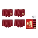 Подарочный набор "Процветание" [4 упаковки]