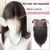 [Все Реальные Волосы] 8-Character 35CM Mocha Brown, Large Area U-Shaped Lace Mesh