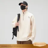 Абрикос (с флисовой подкладкой) (улучшенный)