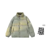 Горох Зеленый