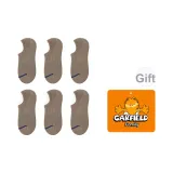 6 пар (Кофе 6)