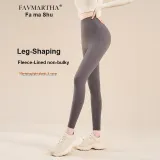 Кофейный, толстый флис с подкладкой