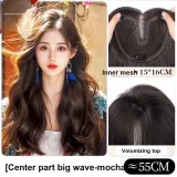 Половина кружево [Центральная часть - Мокко] 55 см - Основное изображение в одном стиле