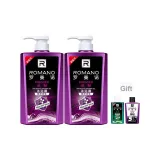 Гель для душа PinmeiXiang 450 мл * 2 + Бесплатный размер / Размер 50 г * 2