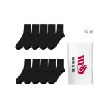 10 пар (10 черных)