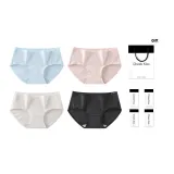 7A Класс Антибактериальный Бесшовный Трусы [Креветочный Цвет + Абрикосовый Серый + Черный + Лунный Синий] Набор из 4 штук в Подарочной Коробке.
