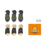 6 пачек (Армейский зеленый 3, Темно-серый 3)