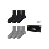 Коробка Six[3 Черный+3 Темно-Серый]