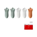 Бирюзовый 2 + Светло-серый 2 + Апельсиновый 1