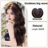 Атмосфера - Большие Волны [Фигурка-Восемь - Натуральный цвет]