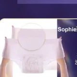 Менструальные трусики M7, прокладки*4+2 прокладки*3