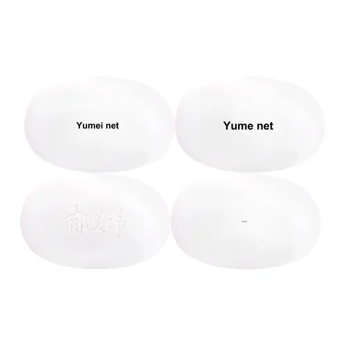 Yu Meijing Увлажняющий Hydrating Свежий Молоко Мыло Чистка 120г 120г*4 120г*5 Молочный Аромат