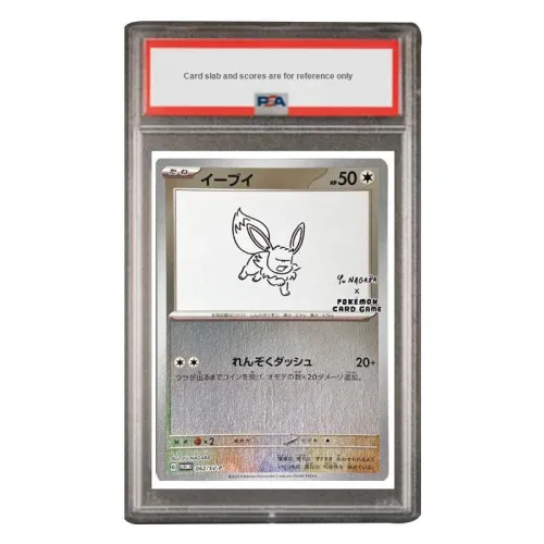 POKEMON Японская версия SV PROMO Особенная подарочная карта Eevee SV P 062 PSA Сертифицированные карты 1 шт