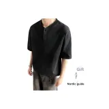 Чёрный с подарками