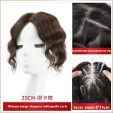 Элегантность Центральная часть [9*14] 25 см Мокко