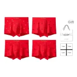 Изобилие каждый год + Изобилие каждый год + Пять благословений + Удачи