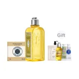 Растение Аромат-Вербена Цитрусовый Бассейн 250 мл + Мыло из Ореха Ши 100 г