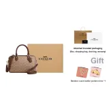 Подарочный набор (Коробка + Комплиментарное карманное зеркало)