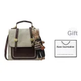 Экрю + Сумка для покупок