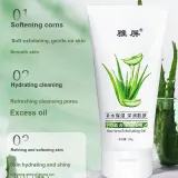 Гель для отшелушивания с алоэ вера [2 упаковки]