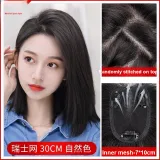 Натуральный