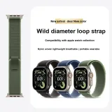 [Original Interface-Green & Neon Green] Дикая петля ремня для трека