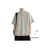 Серый с подарками