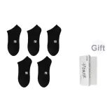 [5 пачек] Бездонно-черный + Бездонно-черный + Бездонно-черный + Бездонно-черный + Бездонно-черный (Низкие носки без видимого края)