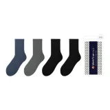 Темно-синий + Темно-серый + Черный *2