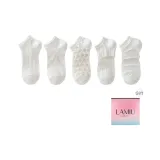 1 каждого из 5 цветов