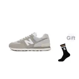 Серый + Подарок