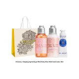 [Премиум Деревянный Аромат] Лимон Амбра 30 мл + Бальзам для губ с ши 12 мл