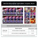 10 слепых коробок (Случайный стиль)