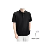 Чёрный с подарками