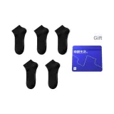 Чёрный/Чёрный/Чёрный/Чёрный/Чёрный 9021 (5 пар)