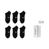 [6 пар] Бездонно-черный + Бездонно-черный + Бездонно-черный + Бездонно-черный + Бездонно-черный + Бездонно-черный (Низкие носки без видимого края)