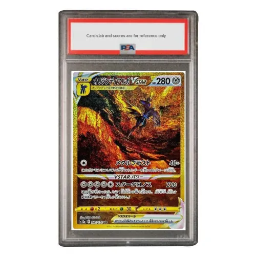 Pokémon Аксессуар Сумка Лазурь And Земля VSTAR Происхождение EMPEROR Luca VSTAR UR S12a 260 PSA Версия для Японии Сертифицированные карточки 1 шт