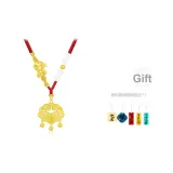 Китайское благоприятное животное, ожерелье «Мирный замок»