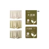 Белый чайный + Матча + Чайно-зеленый (3 упаковки)