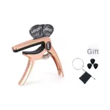 Розовое золото