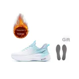 Морская соль Белый Флис с подкладкой [В комплекте с полноразмерной углеродной пластиной]