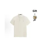 Белый (Подарок)