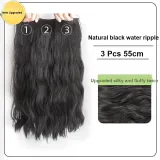 【Натуральный черный】55 см