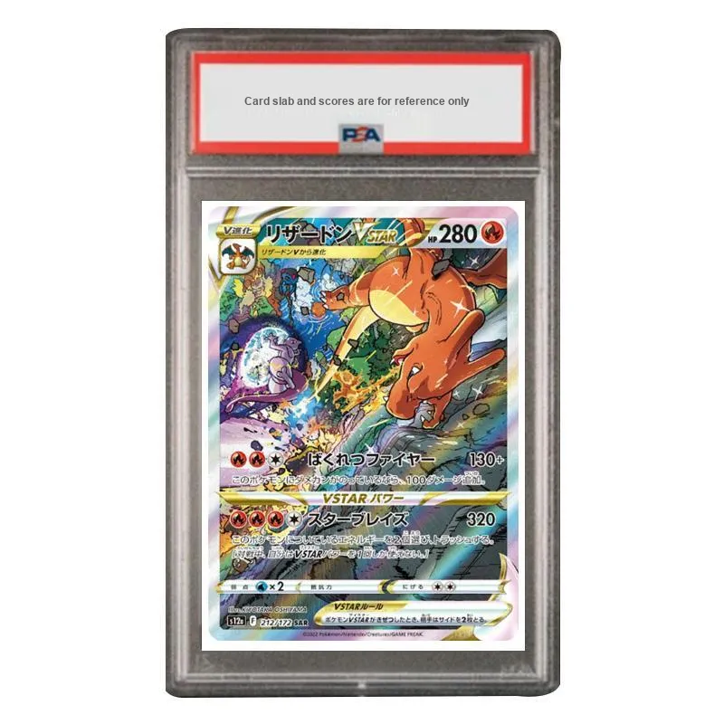 Pokémon Supplemental Pack Все Things Under Heaven VSTAR Чаризард VSTAR SAR S12a 212 PSA Версия для Японии