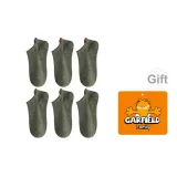 Шесть пар (Green)