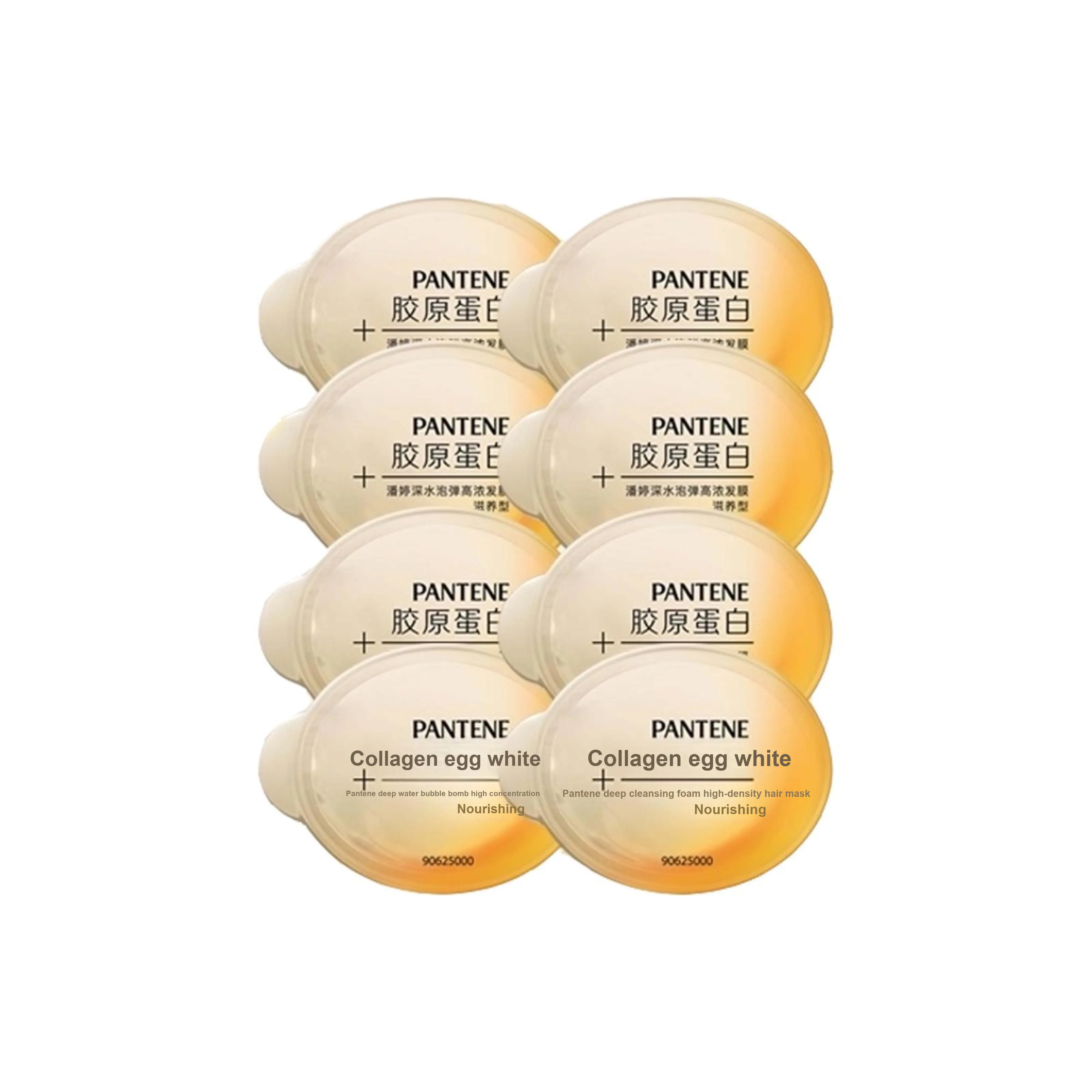 PANTENE Увлажняющий и Питательный Булл Чашка Маска для Волос Пост-Химическая Укладка Сглаживание Контроль Пышности для Ущербных Волос 12мл*8