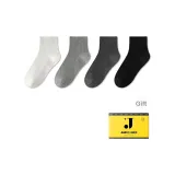 Белый + Светло-серый + Темно-серый + Черный