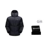 Призрачный Черный, Коробка включена