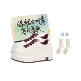 Бордовый + Коробка + Подарок Носки